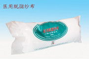 北京陽光宜康科技發(fā)展有限責(zé)任公司市場營銷策劃 以陽光產(chǎn)品相冊圖片為核心驅(qū)動(dòng)品牌影響力