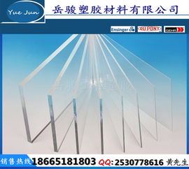 精密塑膠賦能智造——深圳市龍崗岳駿塑膠材料廠廣東東莞區(qū)域推廣速覽